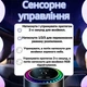 Автоматический ароматизатор воздуха для авто с проекция звездного неба на потолок - изображение 8