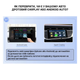 Беспроводной адаптер Apple CarPlay 5 ГГц Wi-Fi – Type-C/USB, Plug & Play для iPhone - изображение 6