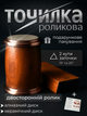 Точилка для ножа ручная точила профессиональная керамическая универсальная магнитная деревянная безопасная компактная двусторонняя ножеточка заточка для кухонных ножей с абразивными вставками углом заточки алмазным керамическим диском Hechpro АНRPSH - изображение 1