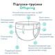 Підгузки-трусики Offspring Skye, розмір M, 6-11 кг, 42 шт. (DP-OI-FAP-M42P-SKY) - зображення 7