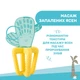 Прорезыватель для зубов Chicco "Кактус" - изображение 4