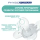 Пустушка Chicco Physio Comfort, силікон, 2-6 міс, 1 шт., Блакитний - зображення 5