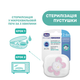 Пустышка Chicco Physio Comfort, силикон, 2-6 мес., 1 шт., цвет розовый (74911.11.00) - изображение 7