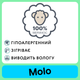 Пинетки из шерсти мериноса Molo Umut Magic Sand, цвет бежевый, размер 56 (253.7NOSU102.8339) - изображение 2