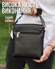 Компактная мужская сумка через плечо 21х23х5.5, кожаная барсетка, городской мессенджер, черная - изображение 5