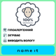 Термободі з вовни мериноса Name it Casper, колір синій, розмір 50 (223.13199190.TURB) - зображення 2