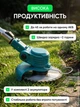 Мотокоса аккумуляторная коса газонокосилка для травы беспроводная садовый триммер аккумуляторный с острыми ножами с двумя аккумуляторами электрическая косилка для газона дачи сада двора - изображение 3