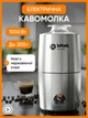 Кофемолка электрическая измельчитель универсальный для специй орехов бобов мельница для кофе электрокофемолка с острыми лезвиями из нержавеющей стали - изображение 1