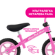Беговел Chicco "Pink Arrow", цвет розовый (01716.10) - изображение 7