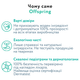 Підгузки-трусики Offspring, розмір L, 9-14 кг, 3 шт. (DP-OI-FPT-L3P) - зображення 4