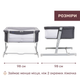 Дитяче ліжечко для двійні Chicco Next2Me Twins, колір темно-сірий (87077.68) - зображення 3