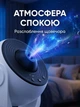 Проектор нічник зоряного неба з космічними слайдами таймером обертанням світильник планетарій 360° зоряного неба - зображення 2