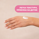 Крем для сосків Chicco, 30 мл (02256.40) - зображення 8