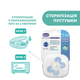 Пустышка Chicco Physio Comfort, силикон, 2-6 мес., 1 шт., цвет голубой (74911.21.00) - изображение 7