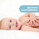 Детская парфюмерная вода Chicco Natural Sensation, 100 мл (11523.00) - изображение 3