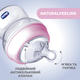 Пляшечка пластик Chicco Natural Feeling NEW, 250 мл, 2м+, колір рожевий (81323.10) - зображення 3