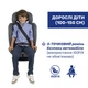 Автокресло Chicco Mokita i-Size, группа 1/2/3, цвет серый (87033.73) - изображение 7