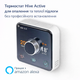 Термостат Hive Active Heating для котла та гарячої води Без хаба Білий (Розумне керування Wi-Fi, Alexa) - зображення 2