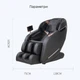 Масажне крісло ACTION A31 Premium Black з масажем для ніг - зображення 2