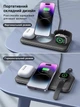 Беспроводная зарядная док станция LEXEGO MagSafe для Apple iPhone Apple Watch AirPods докстанция 3в1 для айфона смарт часов наушников зарядное устройство в комплекте Black WCSV18-B - изображение 8