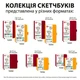 Альбом для графики и скетча SANTI, 10*15 см., 100 листов, твердый переплет, Желтый, (743360) - изображение 5