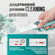 Массажная душевая лейка-щетка TURBOCHARGED SHOWER HEAD Brush 5 режимов Черная (комплект из 4 фильтров) - изображение 7