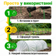 Дуга стальная 70×52 см для парника садового туннеля арка пленки каркас 11 мм защита рассады 1 шт. - изображение 8