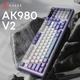 Клавіатура бездротова Ajazz AK980 V2 Maillard Switch White (AK980-V2-M-PWB) ( 29462 ) - зображення 12