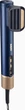 Концентратор для розгладження волосся Babyliss AC-AS6550-FLY ( 15928 ) - изображение 2