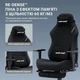 Крісло для геймерів Anda Seat Luna Pro Size L Black Fabric (AD18T-44-BF) ( 28153 ) - изображение 8