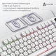 Клавіатура Ajazz AF98 Black USB-C White (AF98-W) ( 24942 ) - изображение 7