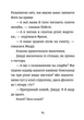 Джуді Муді: усміхнені новини. Книга 17/Меґан МакДоналд/978-966-448-579-8 - зображення 5