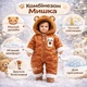 Комбінезон дитячий Мишка 110см Коричневий (5198) - зображення 2
