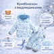 Комбинезон детский с белыми мишками Голубой 80см 5386 - изображение 3
