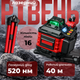 Нивелир лазерный Hilti 4D, 16 линий, красный луч, 40м/100м - изображение 1