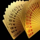 Пластиковые карты для покера GoldCards, 54 (52+2) карты, золотистая рубашка, цветные цифры - изображение 4