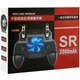 Геймпад SR Battery 2000 мАh с кулером и Power Bank для мобильных игр черный - изображение 2