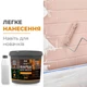 Епоксидна фарба для плитки Barko 1 кг Спокій (глянцева) - изображение 5