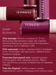 Блиск для губ Farmasi Royal Cherry Cherry after dark 8 мл - зображення 3