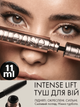 Тушь для ресниц объем подкручивание удлинение Farmasi Intense Lift 11 мл - изображение 1