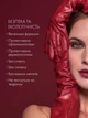 Туш для подовження та підкручування вій Farmasi Royal Cherry 9 мл - зображення 7