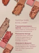 Тени для глаз Farmasi Royal Cherry 11 г - изображение 3