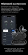 Бездротові спортивні Bluetooth навушники F8 Open Ear з кріпленням за вухо, Bluetooth 5.4, ENC, IPX7 - зображення 5