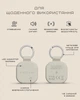 Брелок-трекер Satechi FindAll для Apple Find My Беспроводная зарядка (Sand) - изображение 3