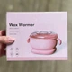 Воскоплав складной SL-400 Pink (розовый) + подарок воск в гранулах для депиляции 100 грм - изображение 4