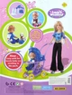 Кукла Defa Lucy с коляской, ребёнком и аксессуарами 20958B - изображение 3
