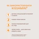 Питательная ночная маска для губ с маслом апельсина Kissamin 4.5г - изображение 5