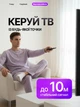 Универсальный пульт для телевизора Samsung Smart TV инфракрасный дистанционного управления без настройки и программирования с Netflix и Prime совместимый с телевизорами 2016 года с кнопками быстрого доступа замена пульта + батарейки 2 AAA - изображение 2