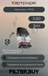 Картриджі (4шт.) Vaporesso XROS Series 0.8Ω 3ml для Pod-систем Vaporesso XROS - зображення 1