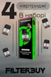 Картриджі (4шт.) Vaporesso XROS Series 0.8Ω 3ml для Pod-систем Vaporesso XROS - зображення 2